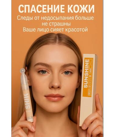 bean Classieler pencil roller for contouring the skin of the face - Buy Online on GoSupps.com