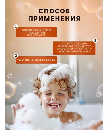 Domny Gel for Washing children with chamomile extract - Buy Online on GoSupps.com