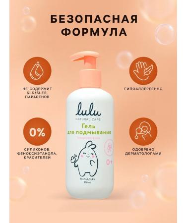 Domny Gel for Washing children with chamomile extract - Buy Online on GoSupps.com
