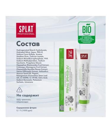 Domny Toothpaste Paste Heldow grass for teeth health - Buy Online on GoSupps.com