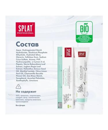 Domny Sensitive sensitive toothpaste - Buy Online on GoSupps.com