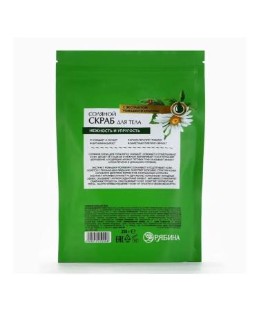 Domny Salt body scrub with chamomile extract and nettles - Buy Online on GoSupps.com