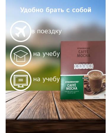 Mishkin's Chest Coffee soluble mocko 10 pieces - Buy Online on GoSupps.com