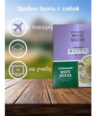 Mishkin's Chest Coffee soluble white mocha 10 pieces - Buy Online on GoSupps.com