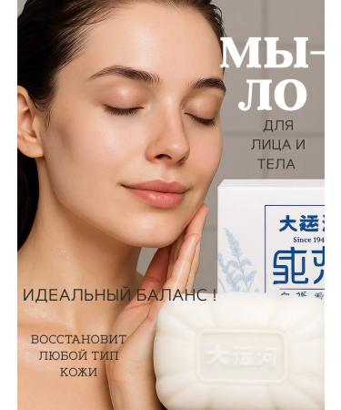 ALLVION Facial soap and body cleansing sebor