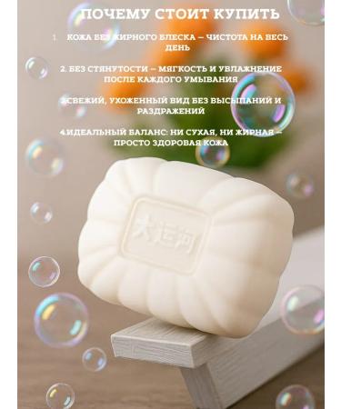 ALLVION Facial soap and body cleansing sebor - Buy Online on GoSupps.com