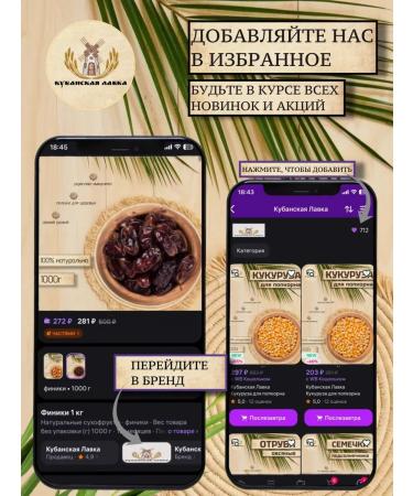 Kuban Shop Dates of zacdi 1 kg without sugar - Buy Online on GoSupps.com