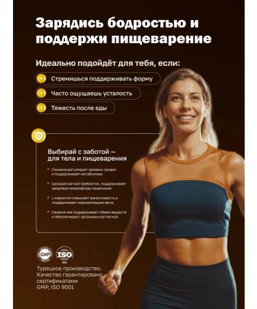 VitaCeel Coffee drink for weight loss. 120. T rkiye - Buy Online on GoSupps.com