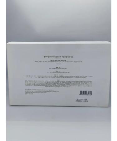 HOLITUAL Fixing serum in the Redefing Ampoule Kit set - Buy Online on GoSupps.com