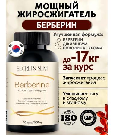 Slimming tablets 60pcs - an effective fat burner