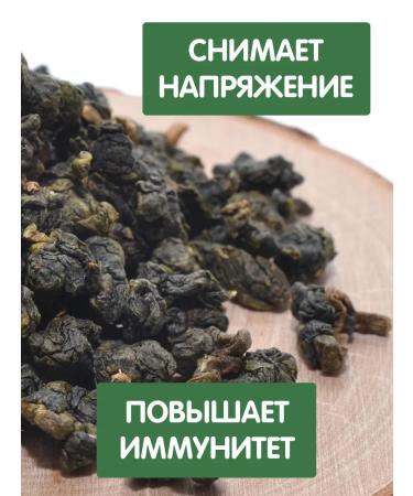 Tea Wave Tea dong din - oolong from frosty peak - Buy Online on GoSupps.com