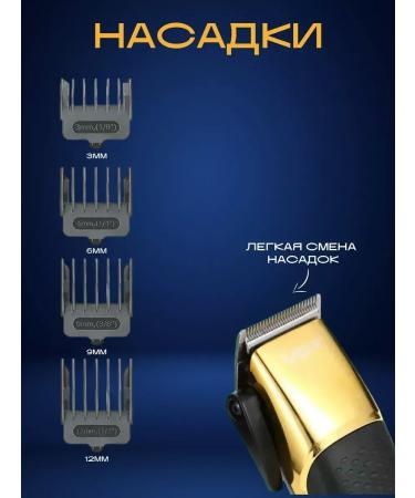 VGR Professional haircut V-686 haircut