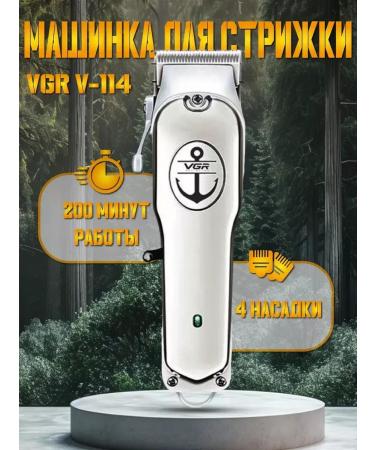 VGR Professional trimmer for haircuts - Buy Online on GoSupps.com