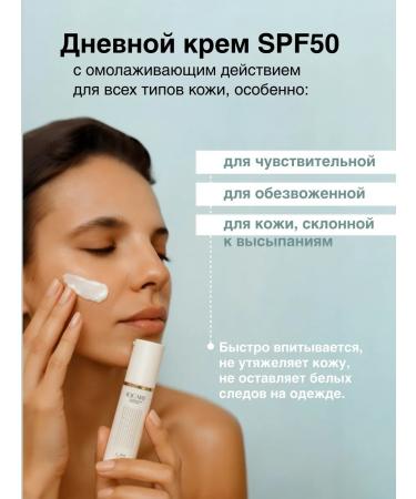 IQCARE Day Supreme Sunscare for Facial Cream SPF 50 - Buy Online on GoSupps.com