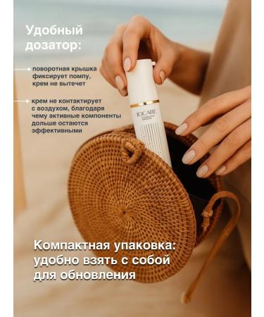 IQCARE Day Supreme Sunscare for Facial Cream SPF 50 - Buy Online on GoSupps.com