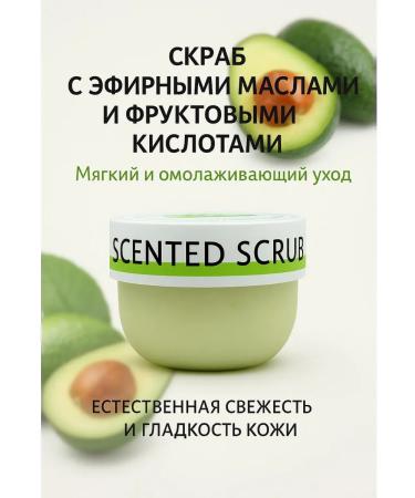 MIR88 Scrub-peeling for the skin of the face and body with oils