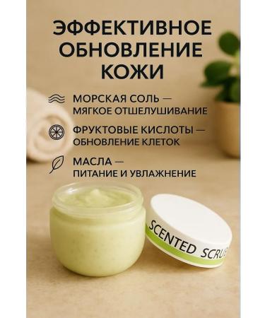 MIR88 Scrub-peeling for the skin of the face and body with oils - Buy Online on GoSupps.com