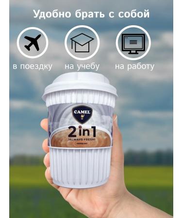 Mishkin's Chest Soluble coffee in a glass of 2 in 1 6 pieces - Buy Online on GoSupps.com