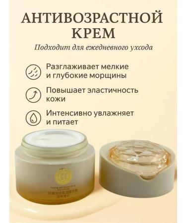SABUK Face cream anti -aging with collagen against wrinkles - Buy Online on GoSupps.com