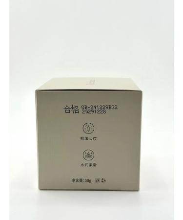SABUK Face cream anti -aging with collagen against wrinkles - Buy Online on GoSupps.com