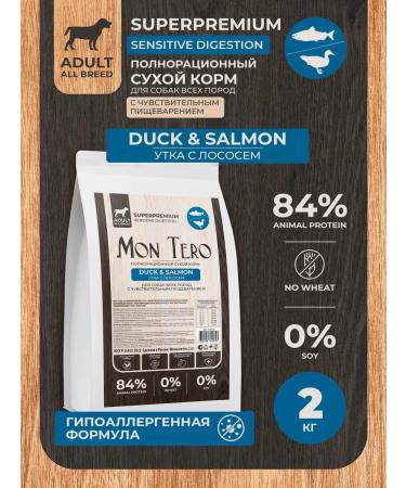 Mon Tero Dry hypoallergenic food for dogs of all rocks 2kg