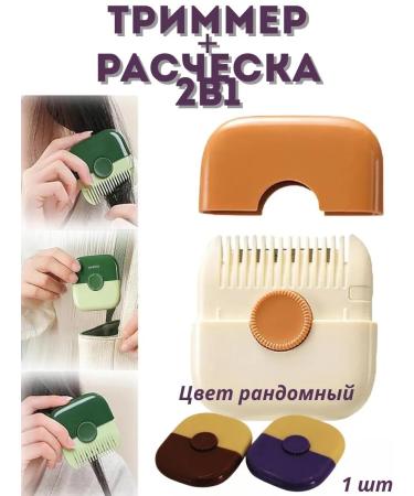 Veronya28 Beauty and Aesthetics Hair cutting machine and comb 2B1