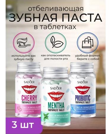 Set of whitening toothpasts with probiotics