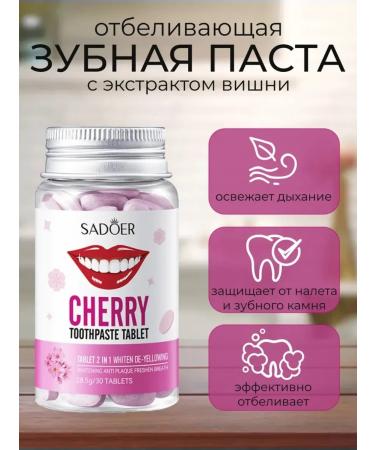 Set of whitening toothpasts with probiotics - Buy Online on GoSupps.com