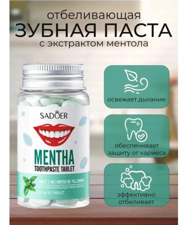 Set of whitening toothpasts with probiotics - Buy Online on GoSupps.com