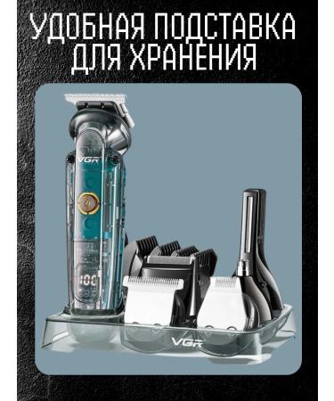 VGR PRO Original trimmer 15B1 for stylish care - Buy Online on GoSupps.com
