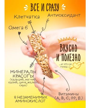 FitoIdea Kozinaki without sugar "sunflower" 25 g x 10 pcs - Buy Online on GoSupps.com