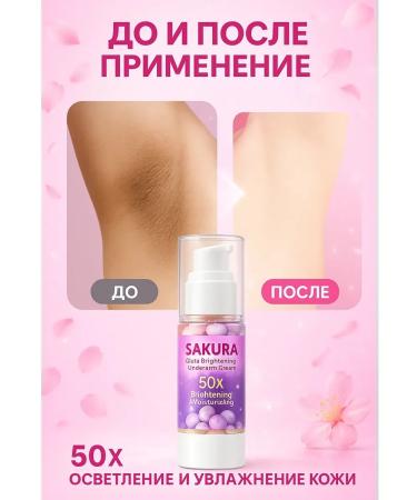 Gesha Whitening cream for armpits and intimate zones - Buy Online on GoSupps.com