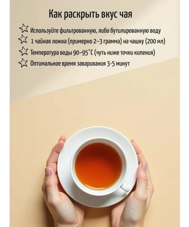 MERVIN Tea black leaf elite Peko Ceylon 100 g - Buy Online on GoSupps.com