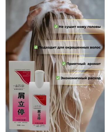 Mo i Nika Shampoo from dandruff - Buy Online on GoSupps.com