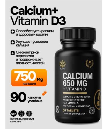ALNIMA Calcium D3