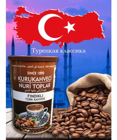 Mishkin's Chest Ground Coffee Kurukahveci Nuri Toplar 500 grams with a hazelnut - Buy Online on GoSupps.com