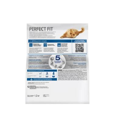 PERFECT FIT Dry food for homemade cats with beef 1.2kg - Buy Online on GoSupps.com
