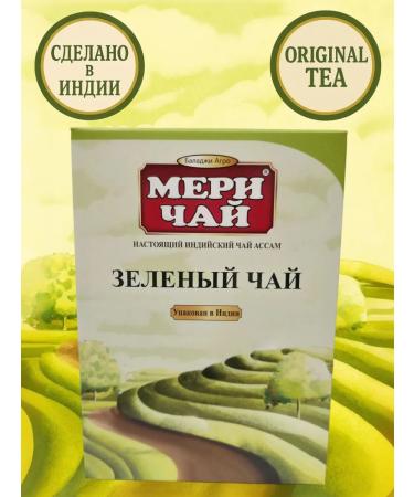 Folium&Faba Green Mary "Meri Chai" - Buy Online on GoSupps.com