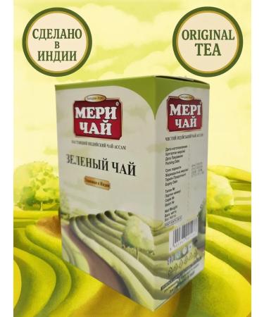 Folium&Faba Green Mary "Meri Chai" - Buy Online on GoSupps.com