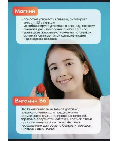 RC FARMA Mag kids syrup magnesium - Buy Online on GoSupps.com