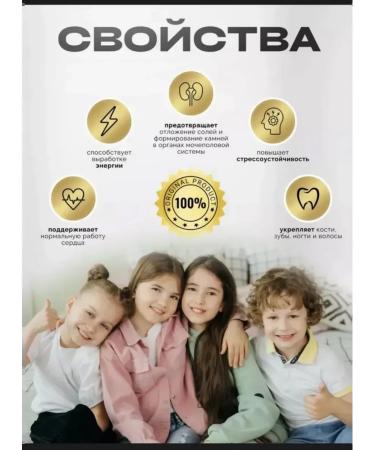 RC FARMA Mag kids syrup magnesium - Buy Online on GoSupps.com