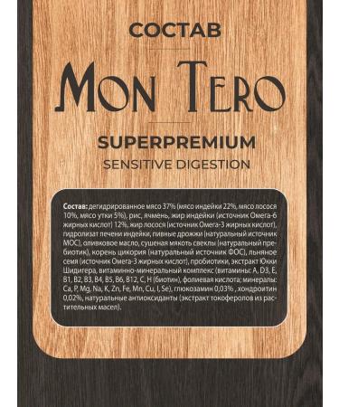 Mon Tero Dry hypoallergenic food for dogs of small rocks 2kg - Buy Online on GoSupps.com