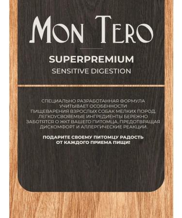 Mon Tero Dry hypoallergenic food for dogs of small rocks 2kg - Buy Online on GoSupps.com