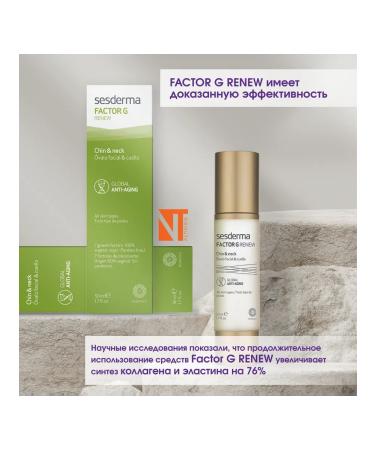 sesderma FACTOR G RENEW Oval Face & Neck - Rejuvenating product for the oval of the face and neck 50 ml - Buy Online on GoSupps.com