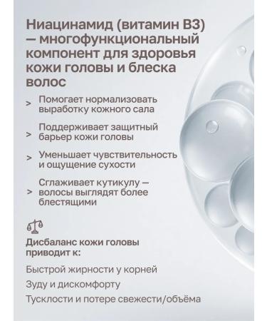 Archimedes Set Gel shower for acne + shampoo for hair growth - Buy Online on GoSupps.com