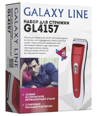 GALAXY LINE GL 4157 haircut set - Buy Online on GoSupps.com