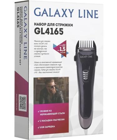 GALAXY LINE GL 4165 haircut set - Buy Online on GoSupps.com