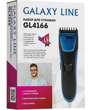 GALAXY LINE GL 4166 haircut set - Buy Online on GoSupps.com