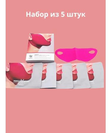KateLove Mask bandage from the second chin - Buy Online on GoSupps.com