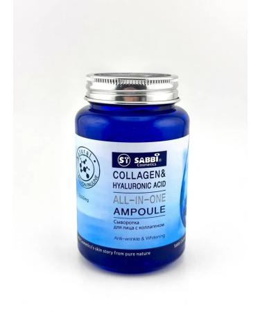 KEVO Ampoule serum with hyaluronic acid and collagen - Buy Online on GoSupps.com